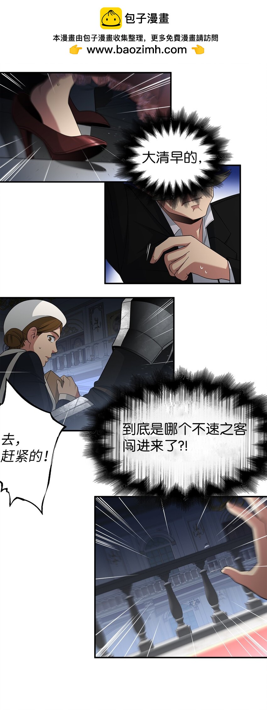47 正面对峙-第47话