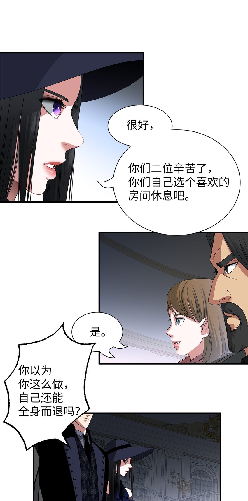 47 正面对峙-第47话