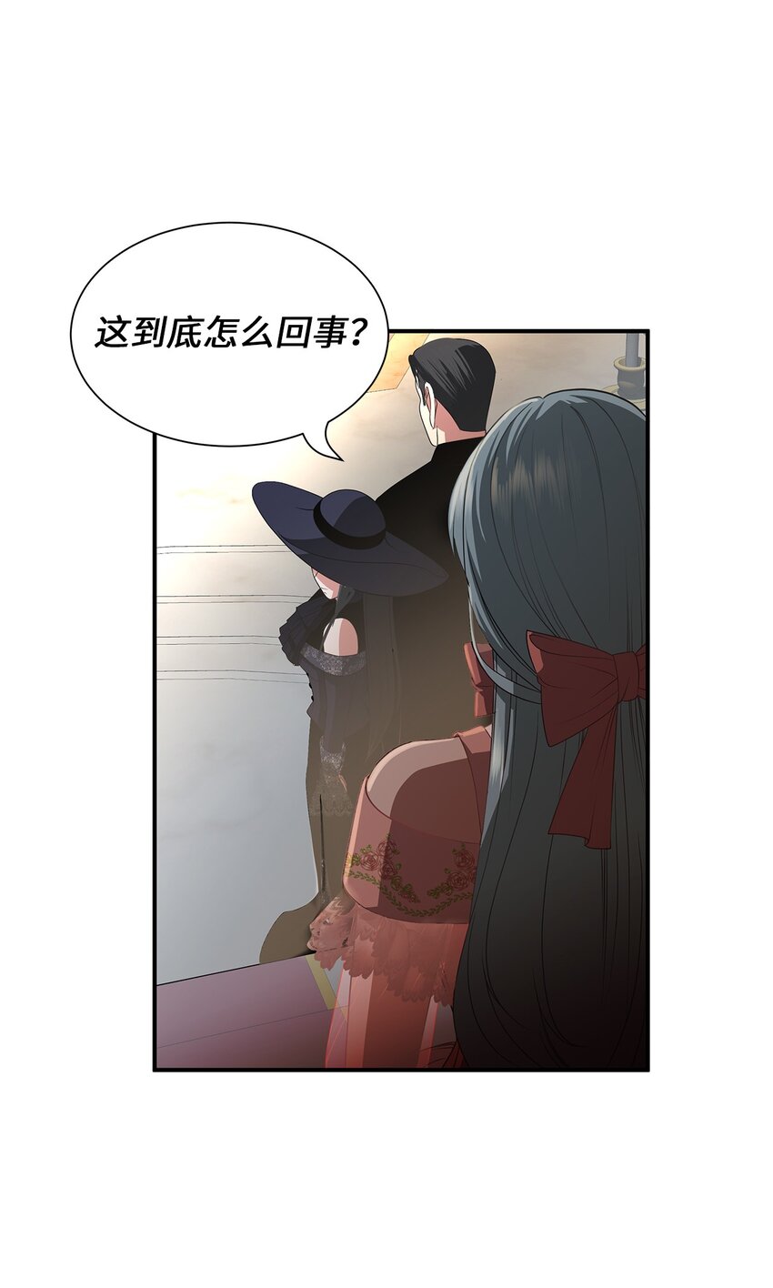 47 正面对峙-第47话