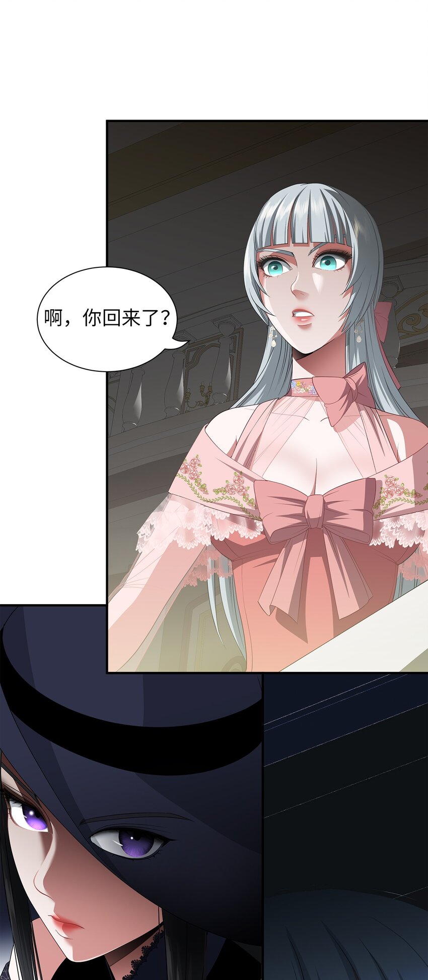 47 正面对峙-第47话