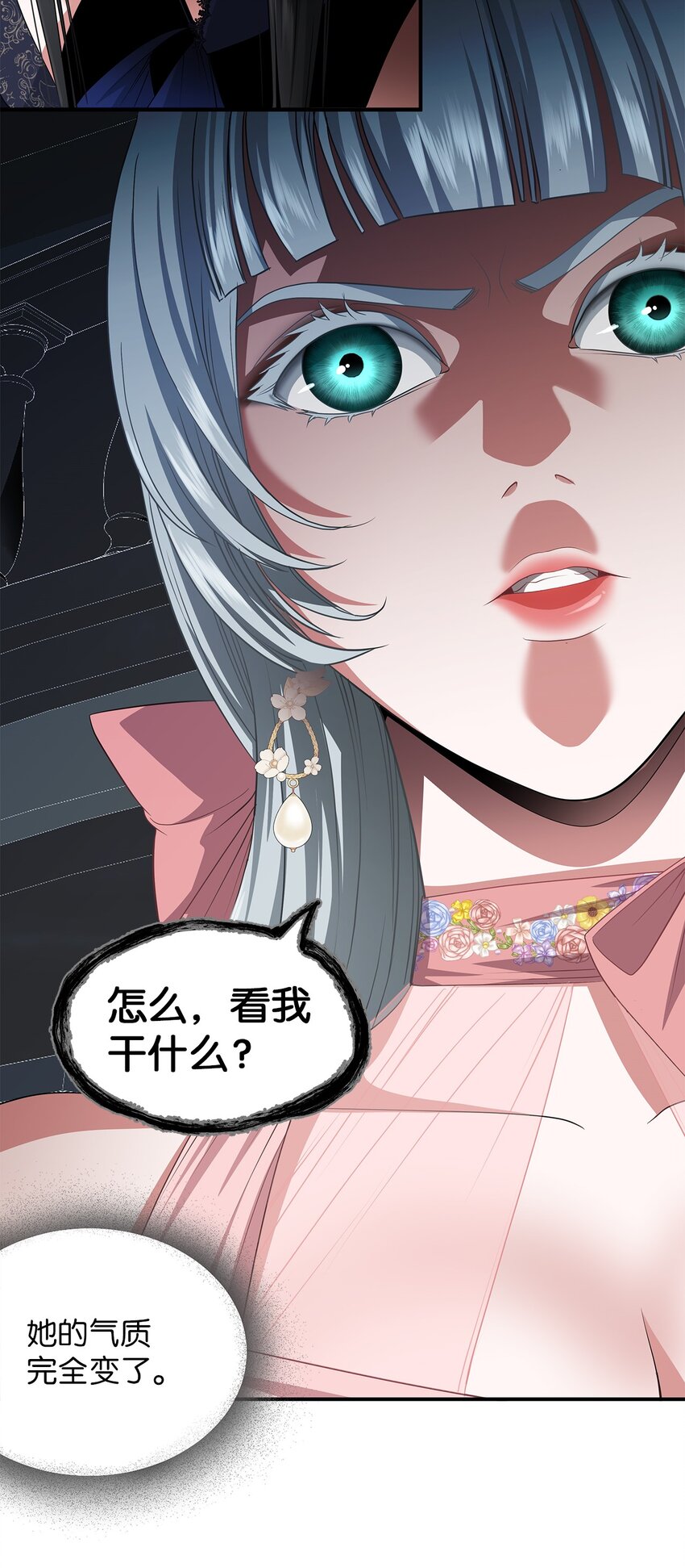 47 正面对峙-第47话