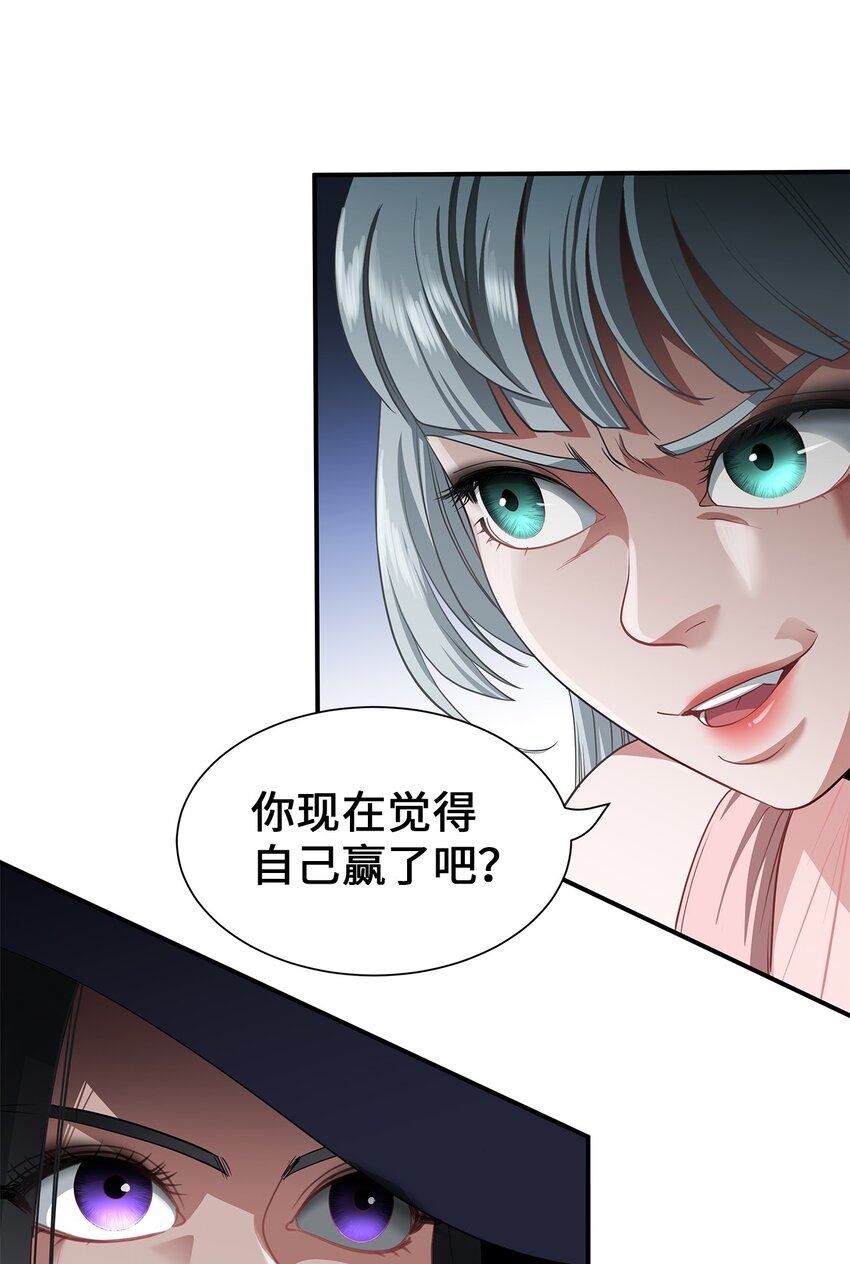 47 正面对峙-第47话