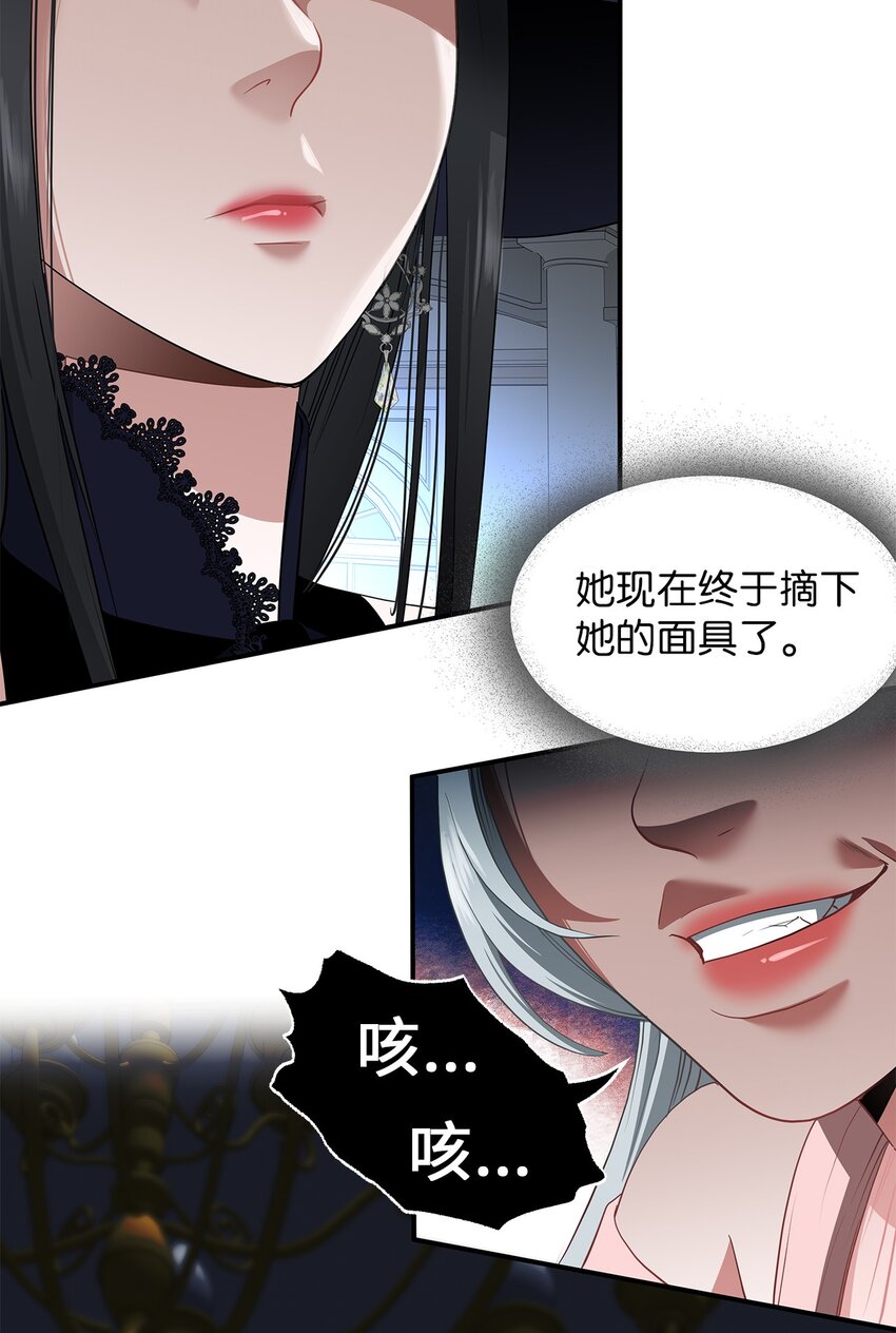 47 正面对峙-第47话