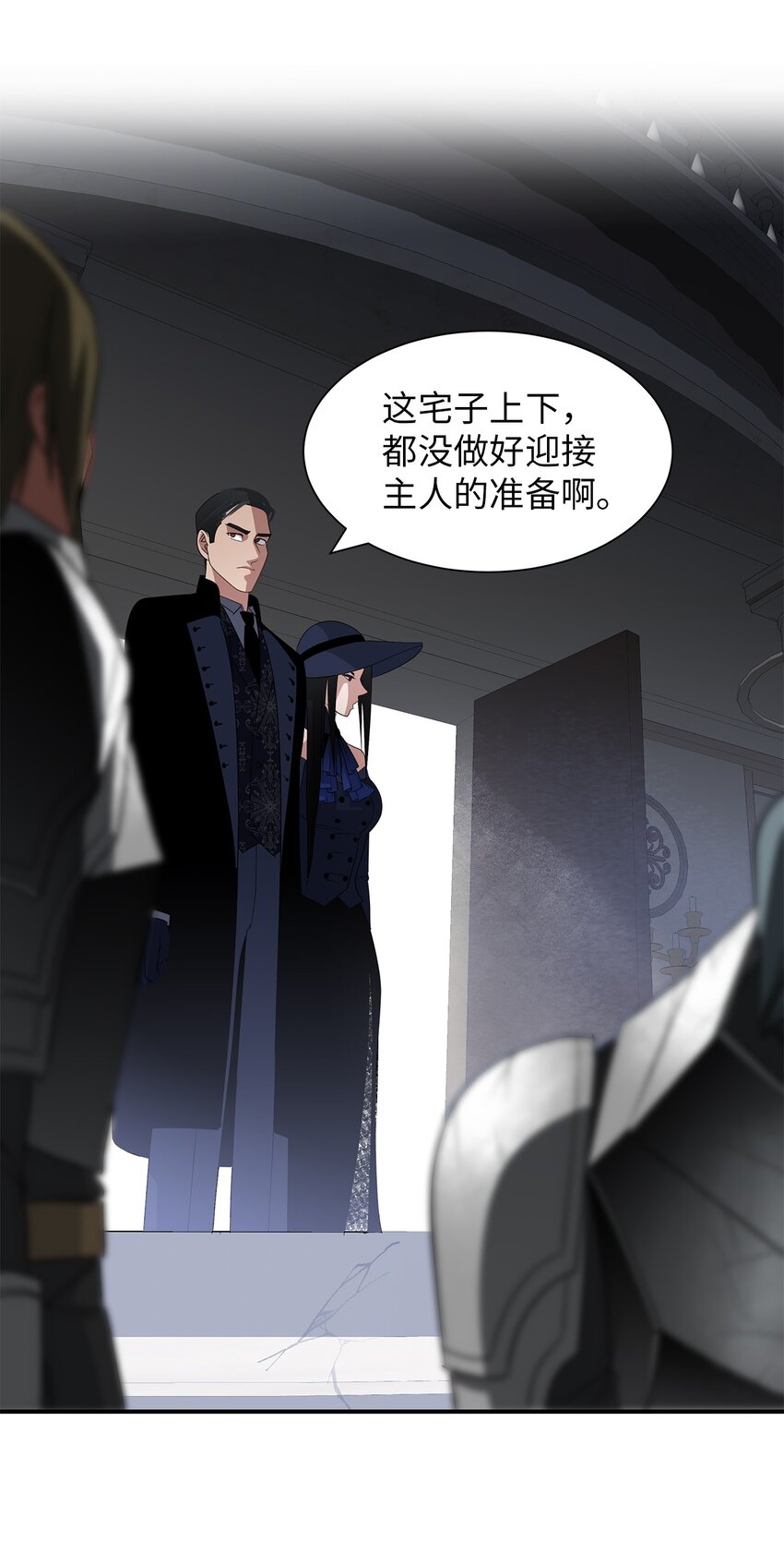47 正面对峙-第47话