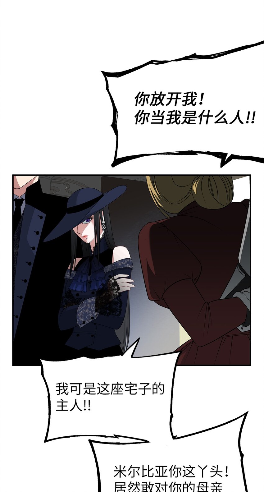 47 正面对峙-第47话