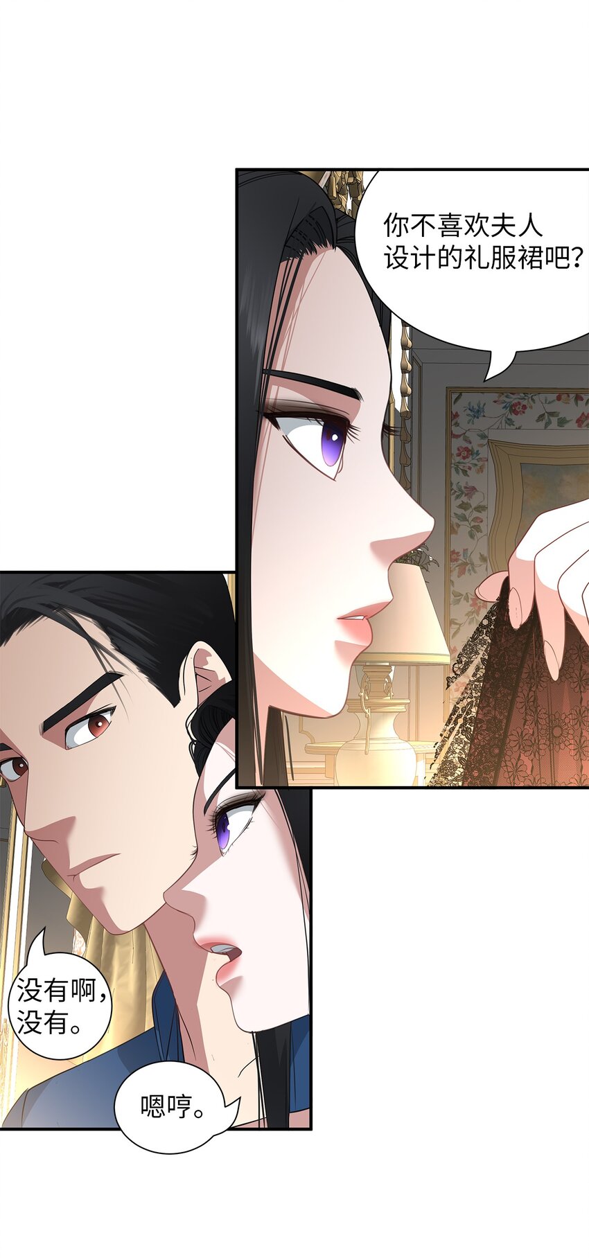 49 约定见面-第49话