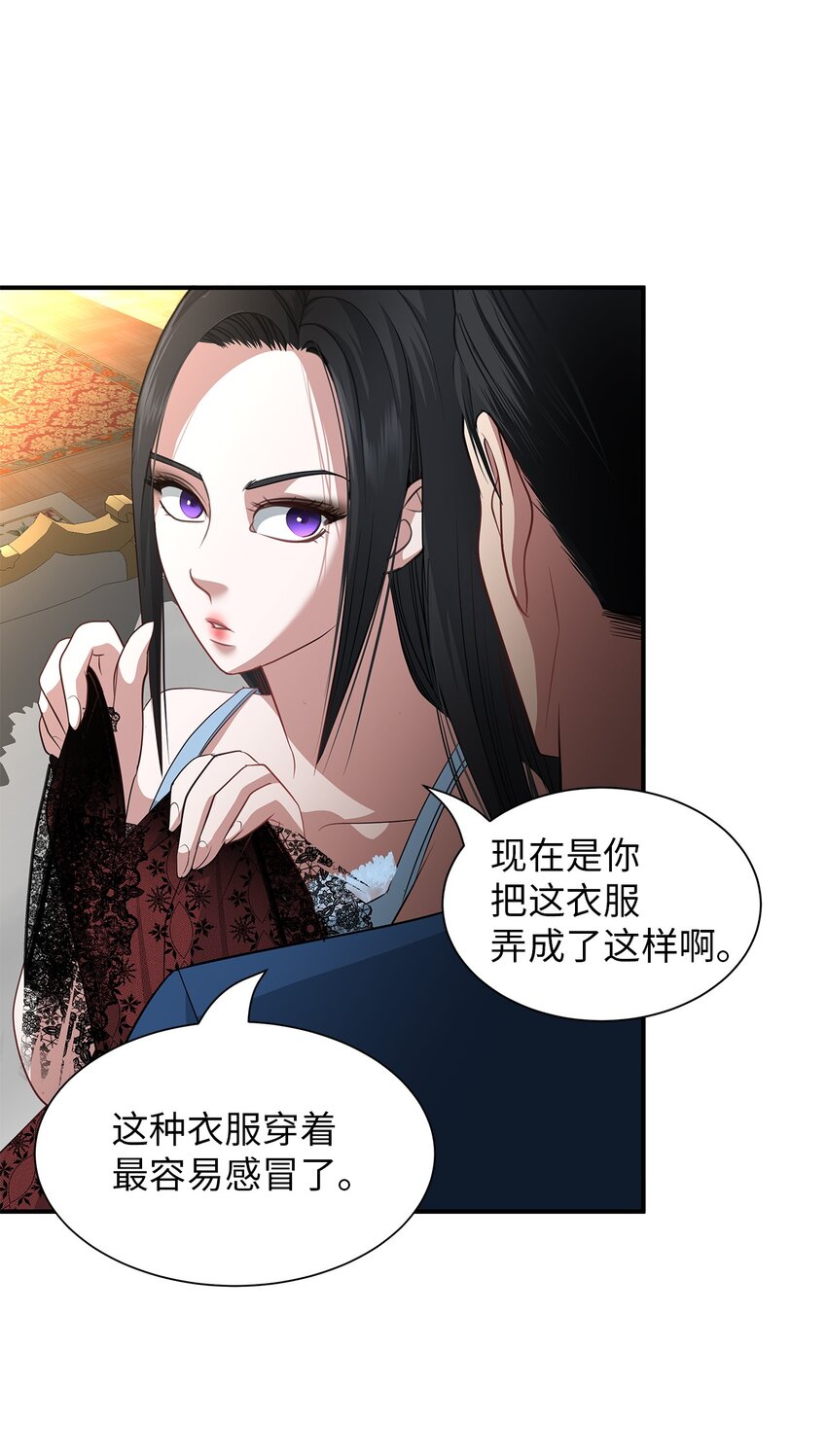 49 约定见面-第49话