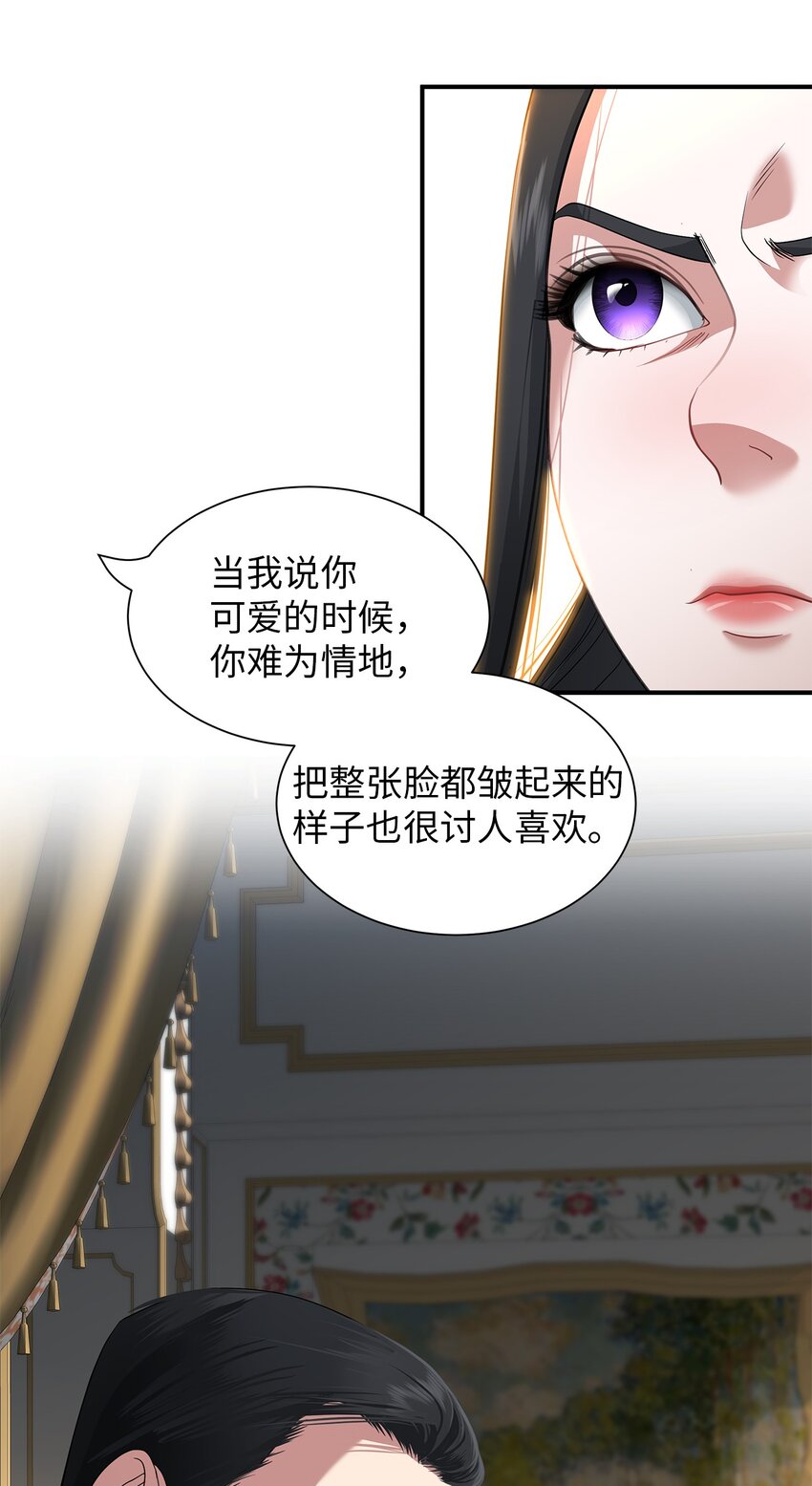 49 约定见面-第49话