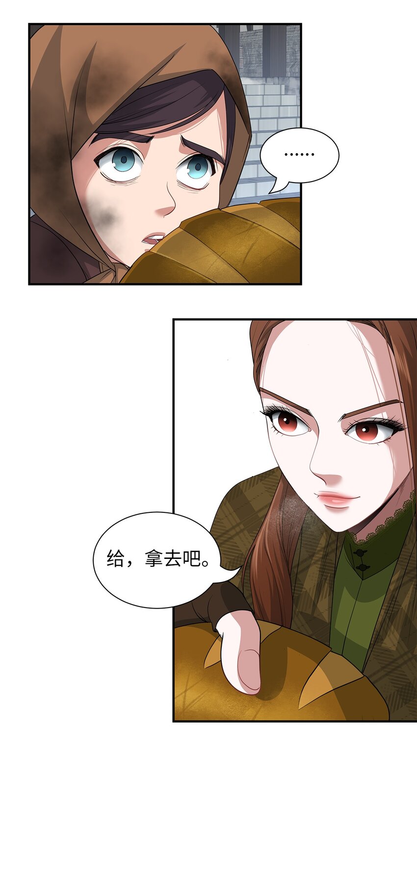 49 约定见面-第49话