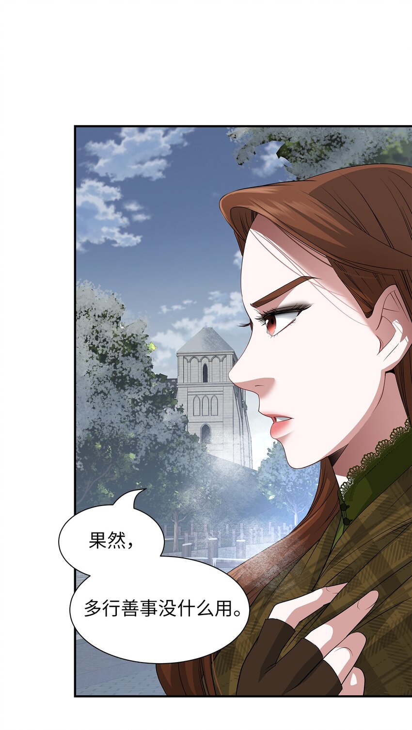 49 约定见面-第49话