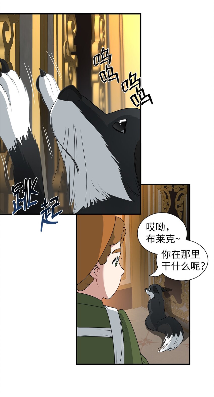 49 约定见面-第49话