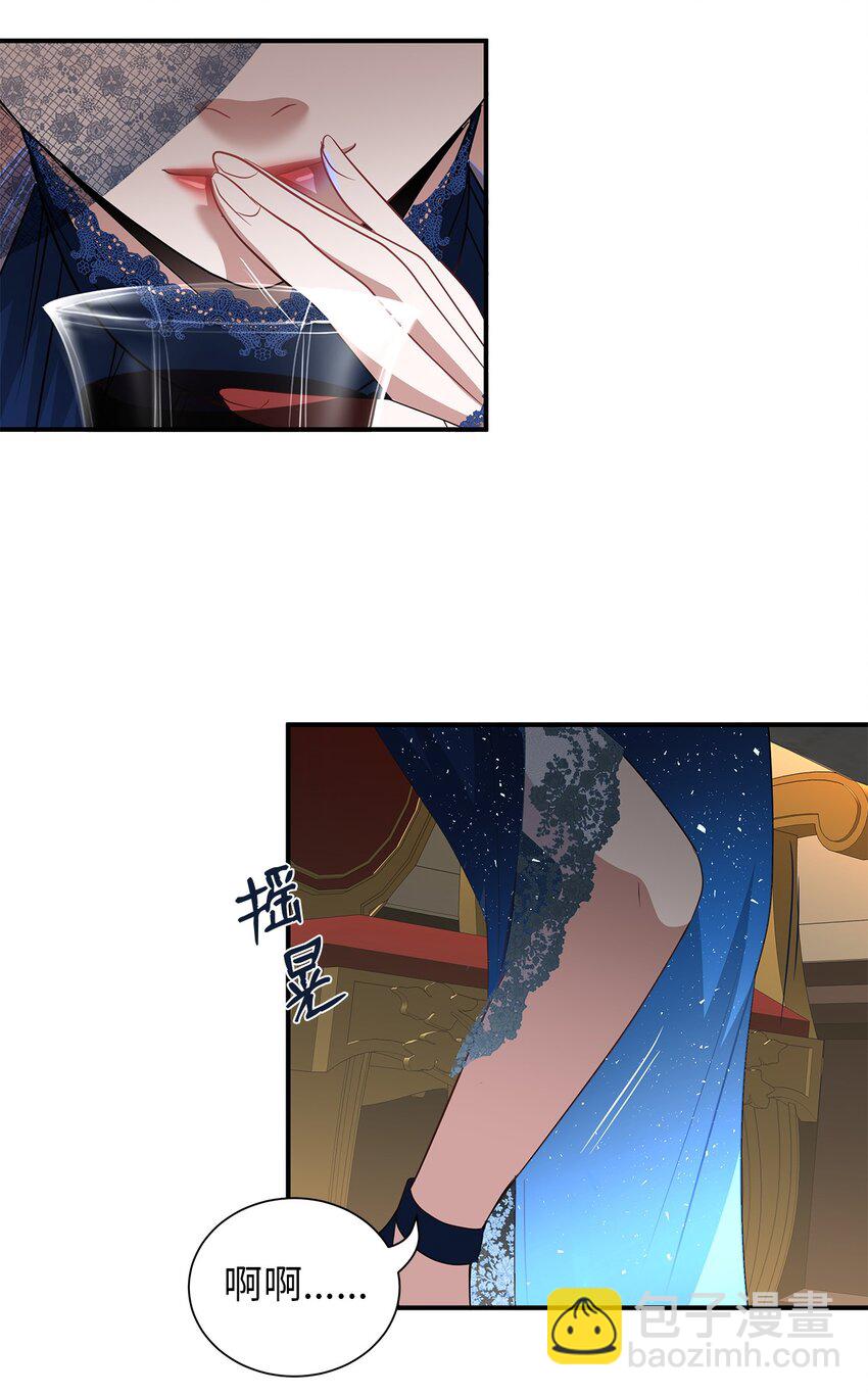 51 派对上的角逐(1/2)-第51话