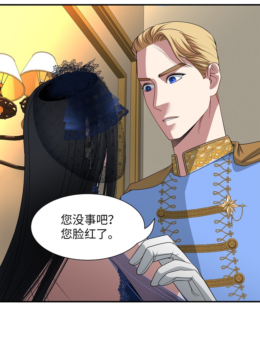 51 派对上的角逐(1/2)-第51话