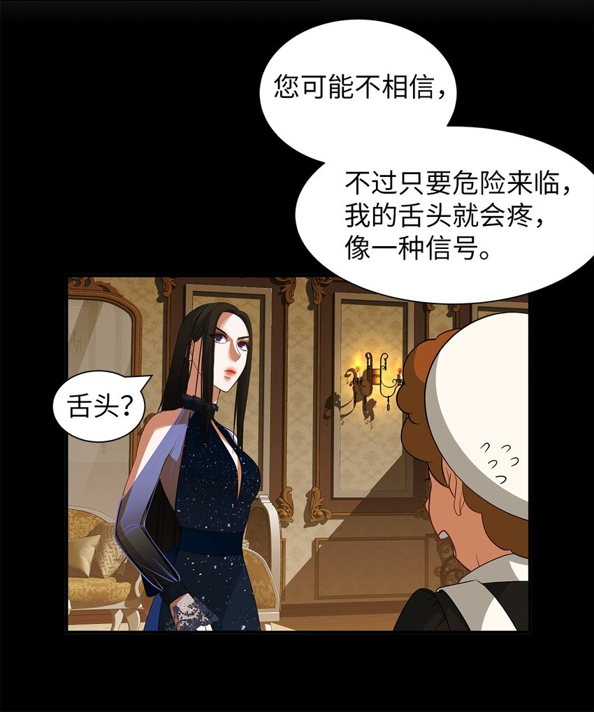 53 家中失火(1/2)-第53话