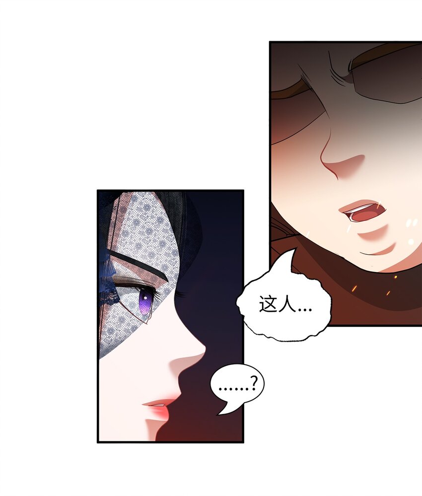 53 家中失火(1/2)-第53话