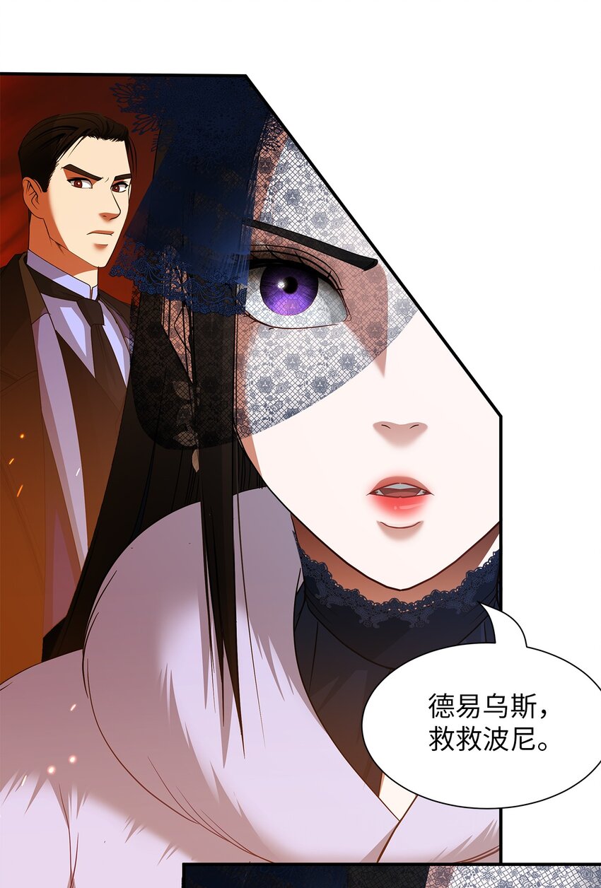 53 家中失火(1/2)-第53话