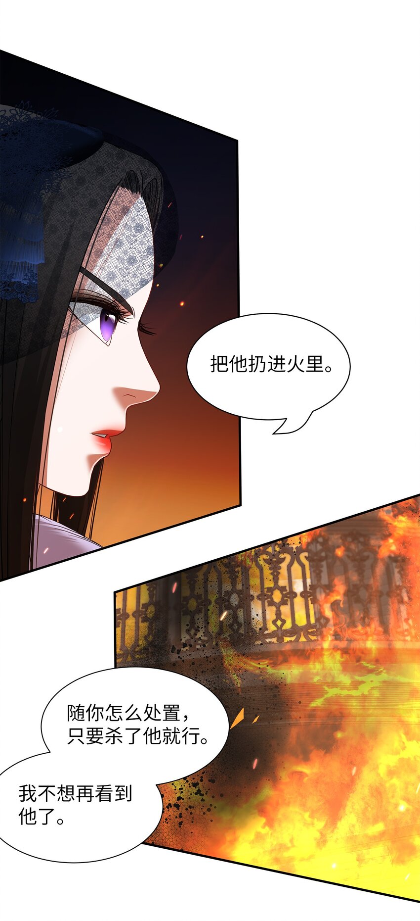 53 家中失火(1/2)-第53话