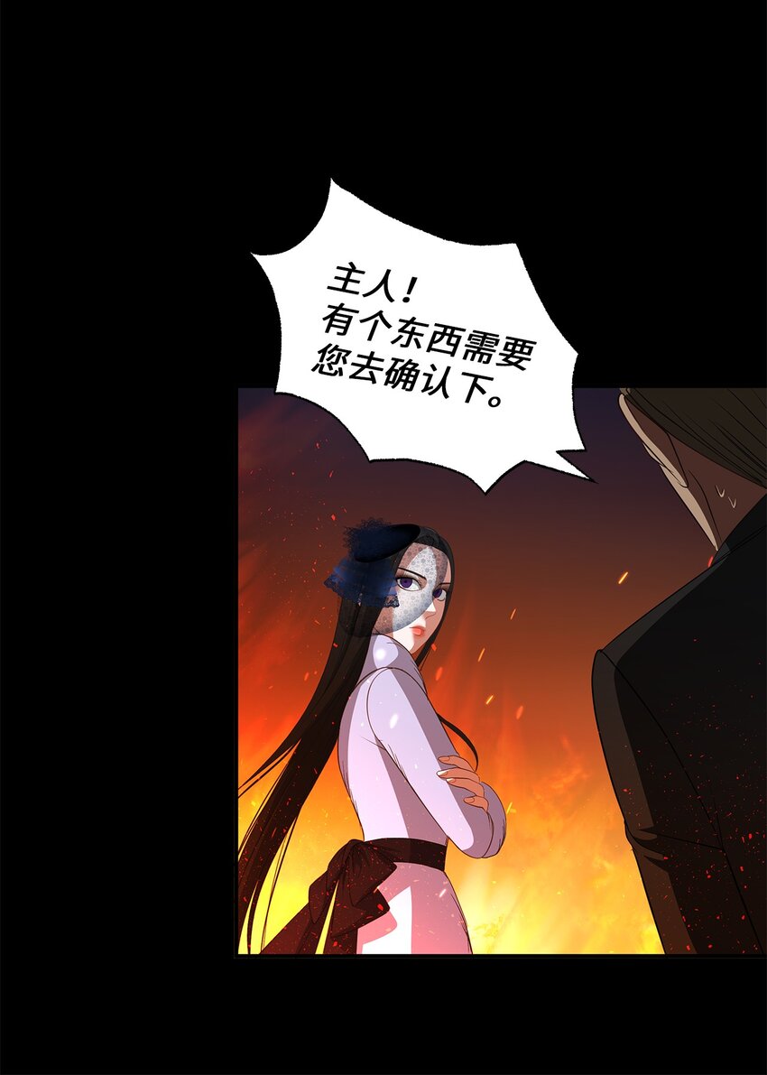 53 家中失火(1/2)-第53话