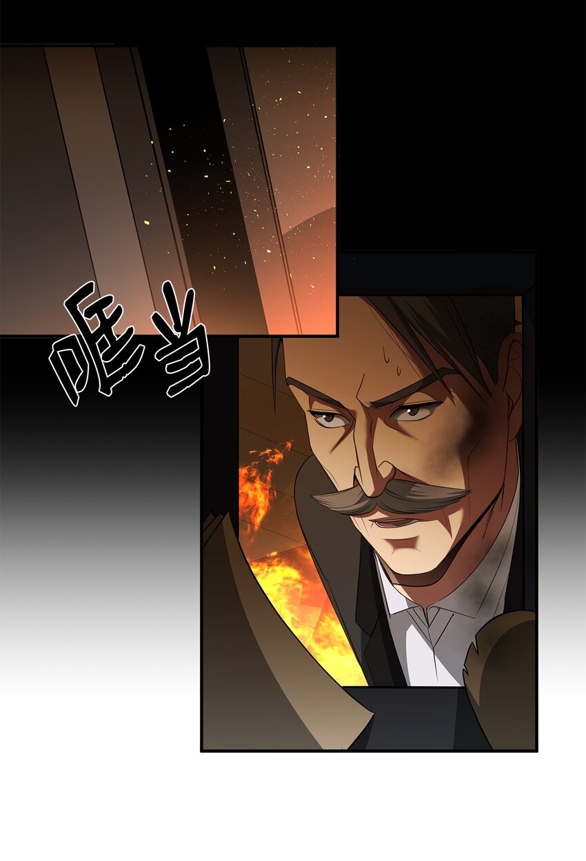 53 家中失火(1/2)-第53话