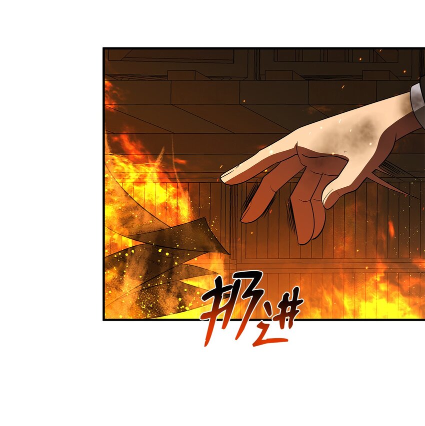 53 家中失火(1/2)-第53话