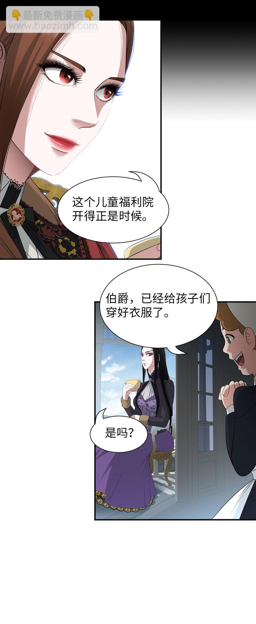 55 蕾利亚娜的另一面(1/2)-第55话