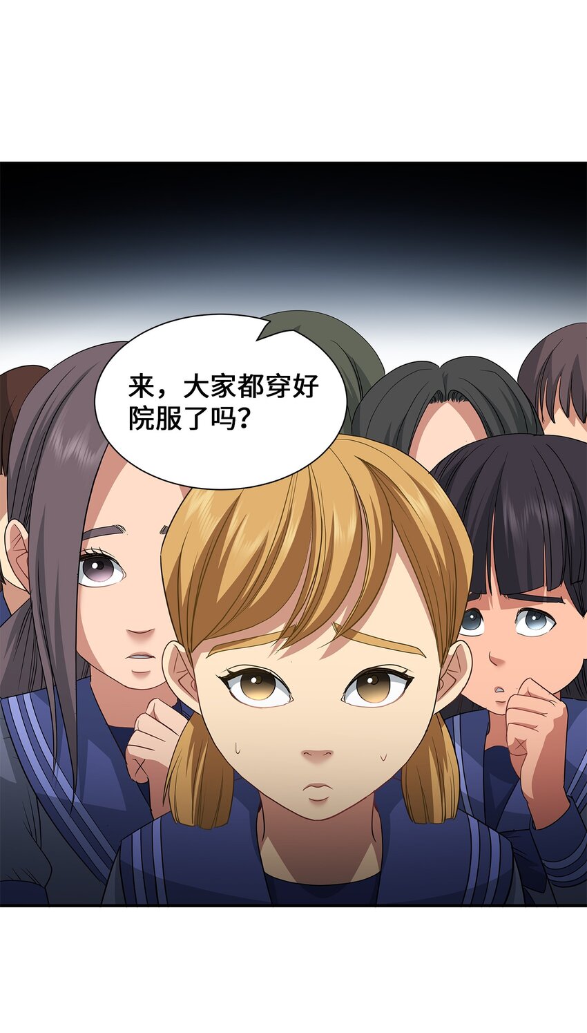 55 蕾利亚娜的另一面(1/2)-第55话