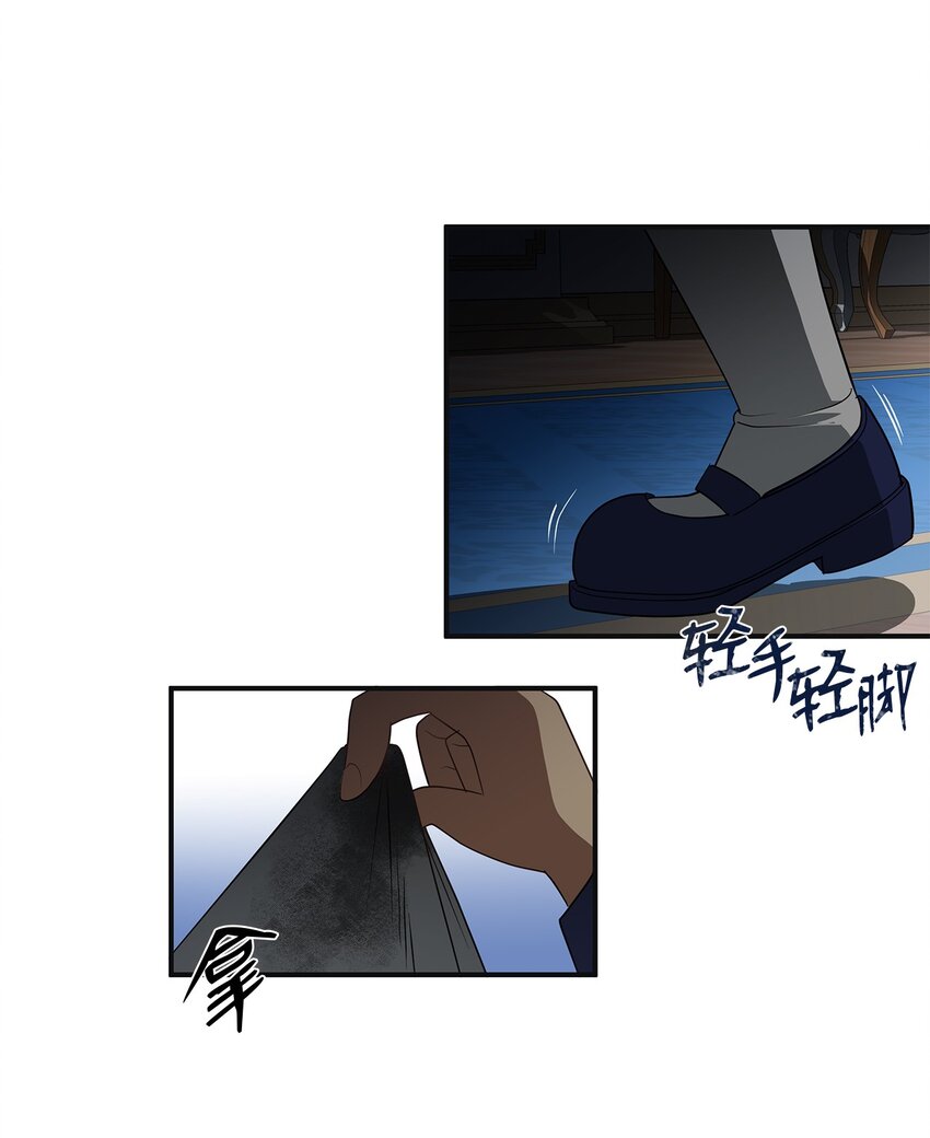 55 蕾利亚娜的另一面(1/2)-第55话