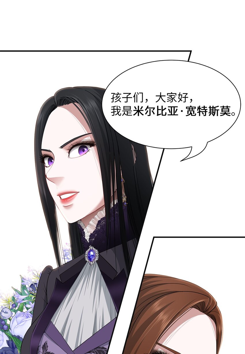 55 蕾利亚娜的另一面(1/2)-第55话