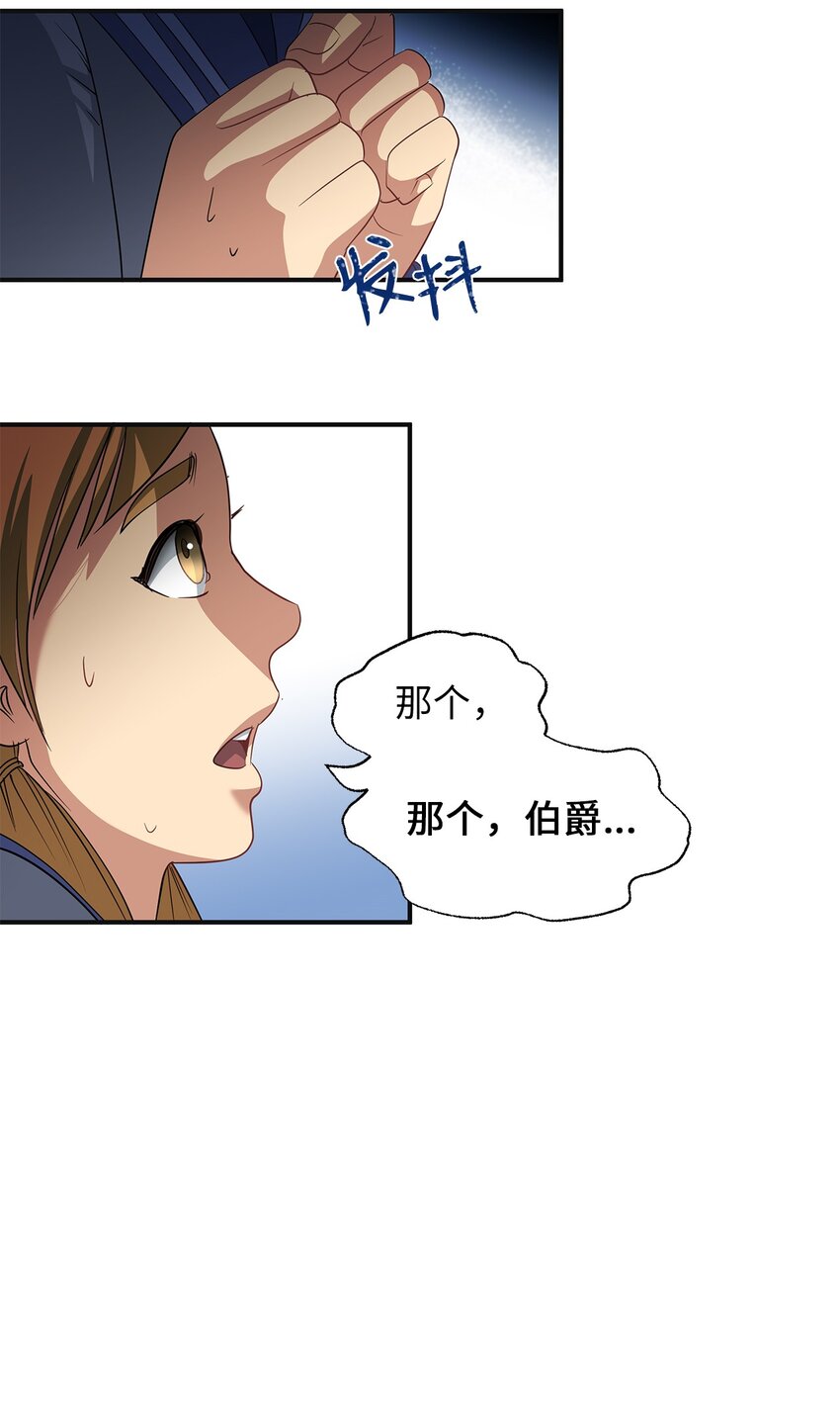 55 蕾利亚娜的另一面(1/2)-第55话