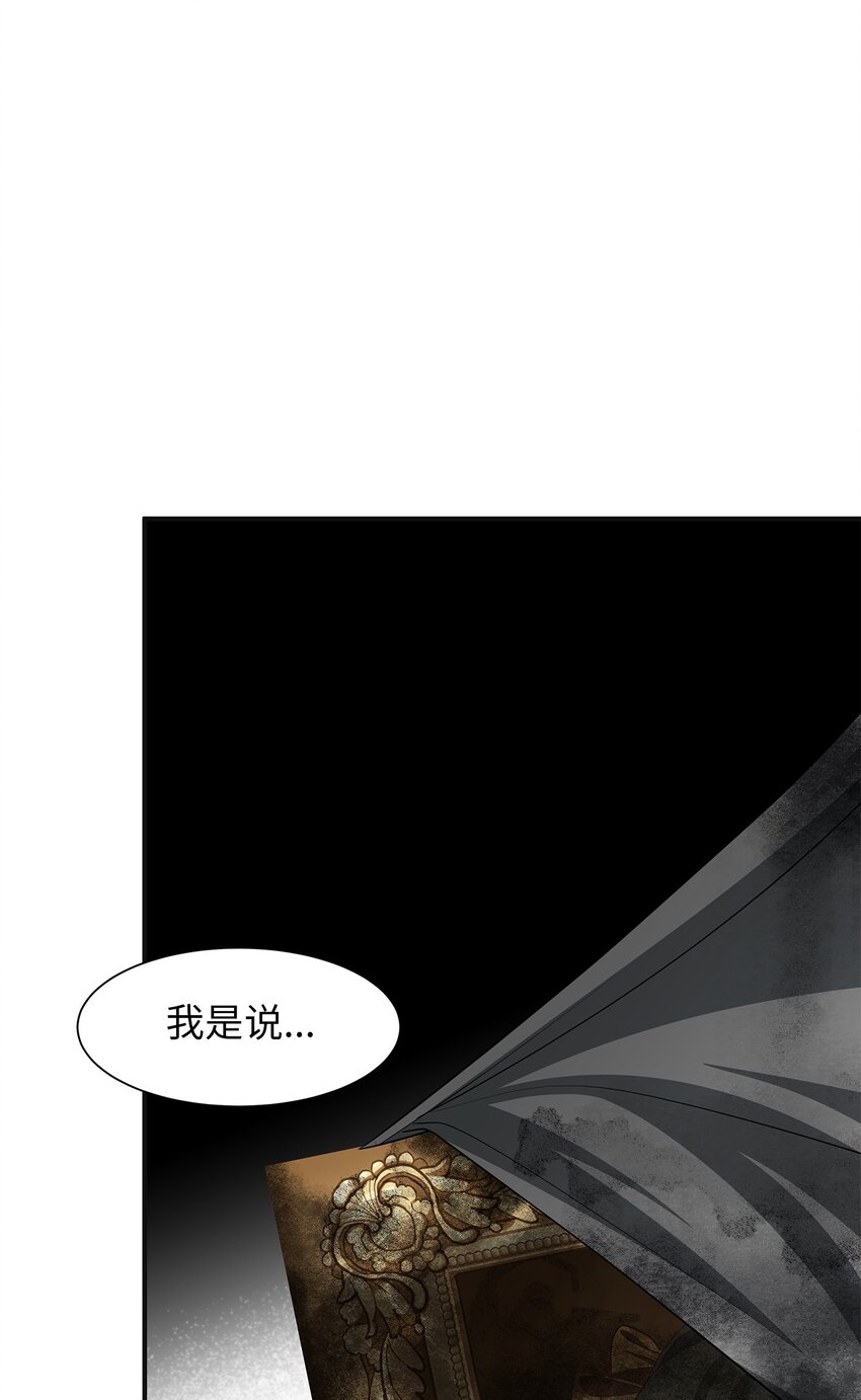55 蕾利亚娜的另一面(1/2)-第55话