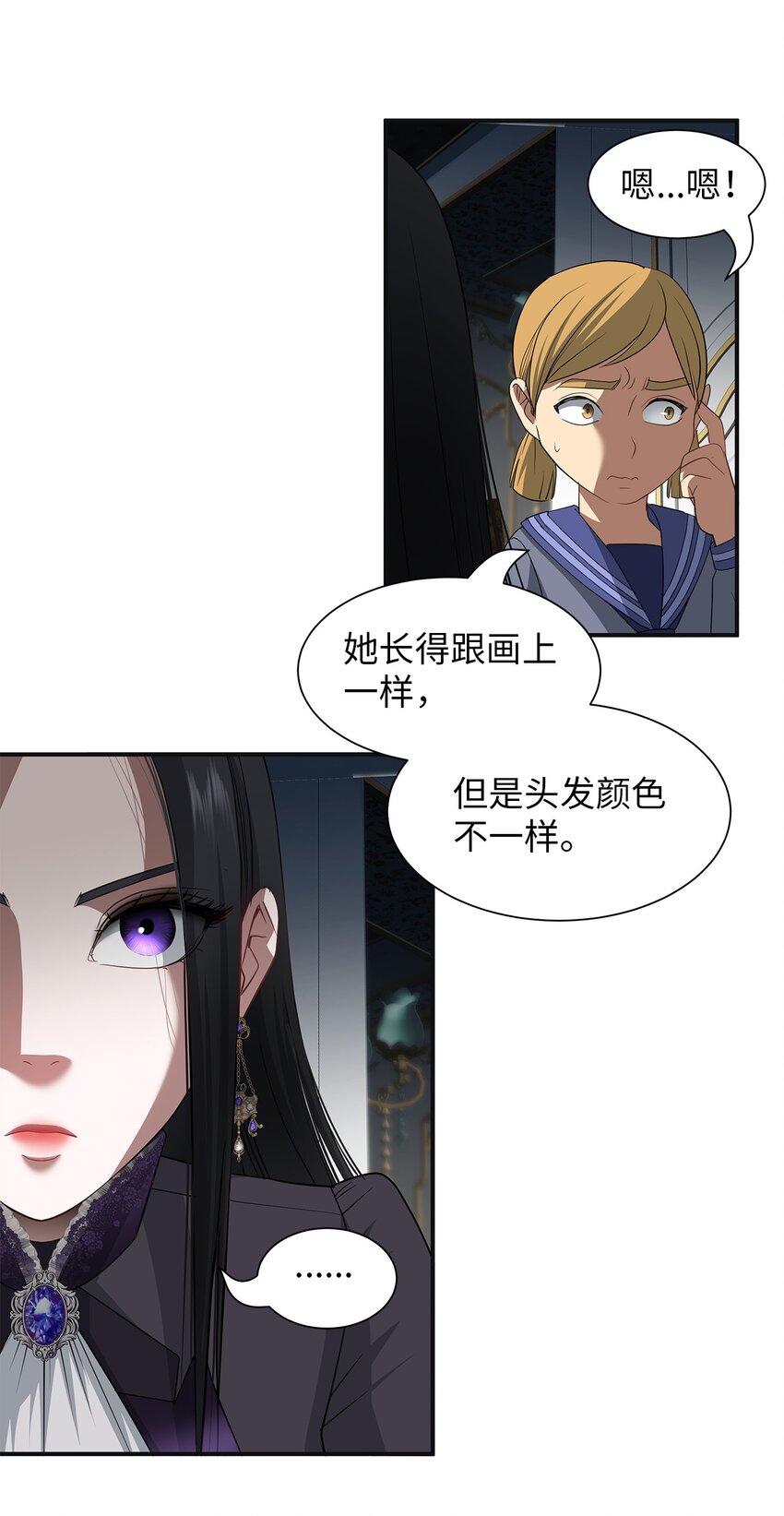 55 蕾利亚娜的另一面(1/2)-第55话