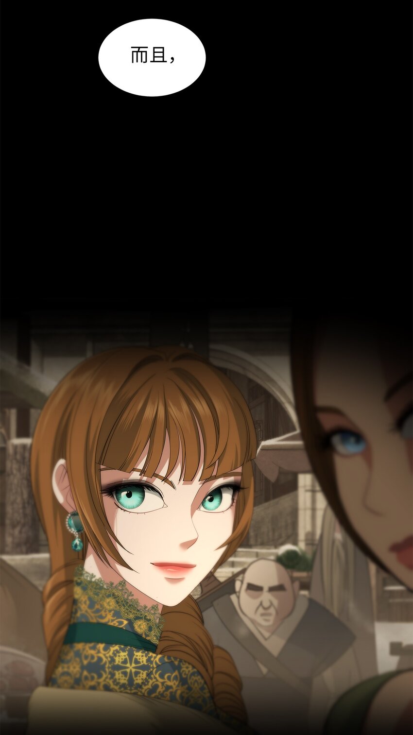 55 蕾利亚娜的另一面(1/2)-第55话