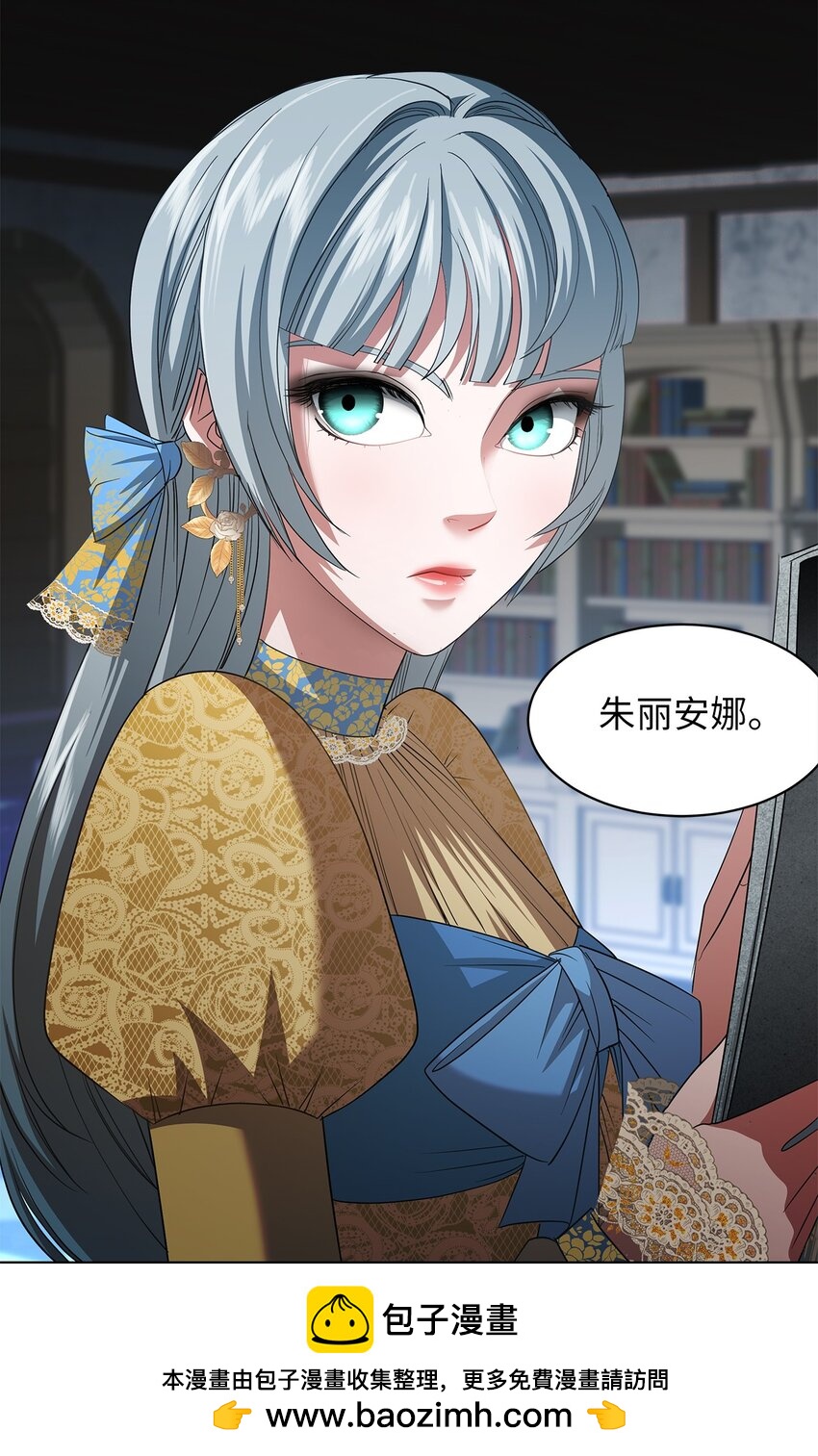 55 蕾利亚娜的另一面(1/2)-第55话