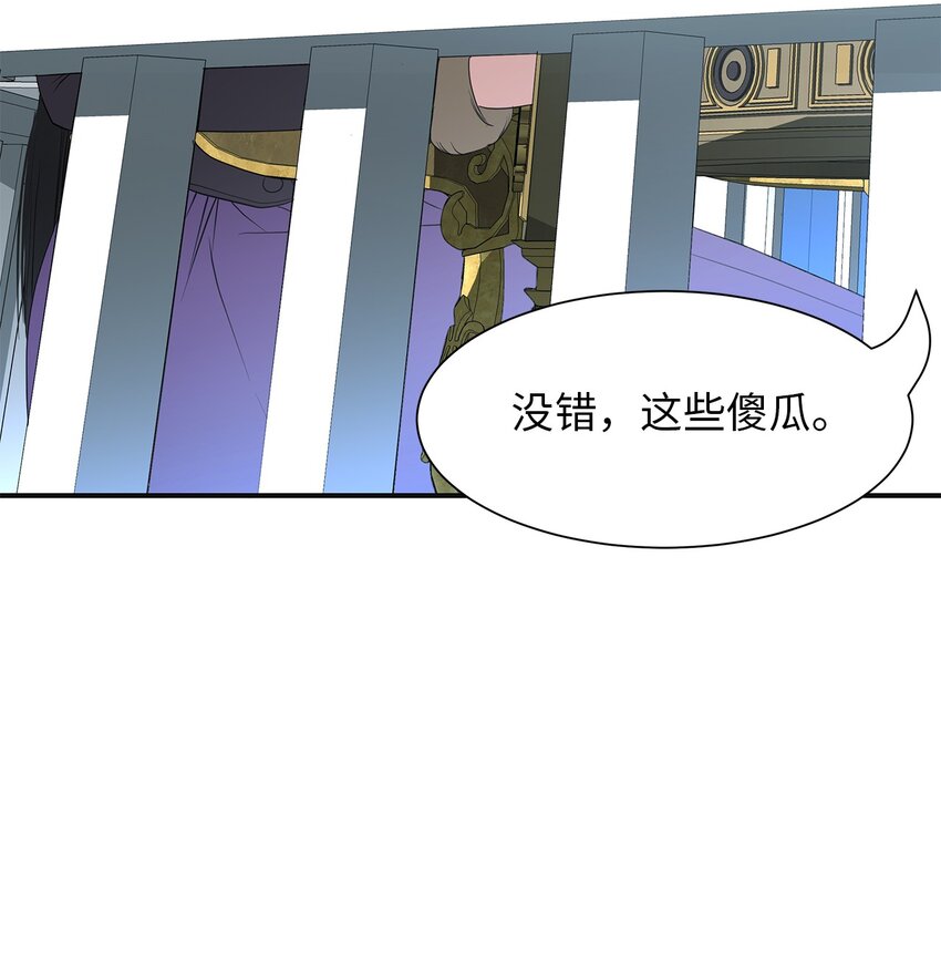55 蕾利亚娜的另一面(1/2)-第55话