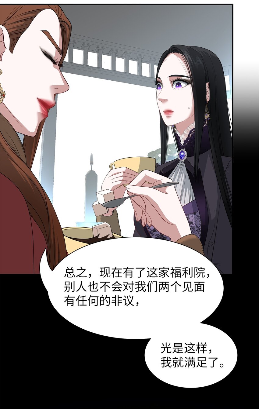 55 蕾利亚娜的另一面(1/2)-第55话