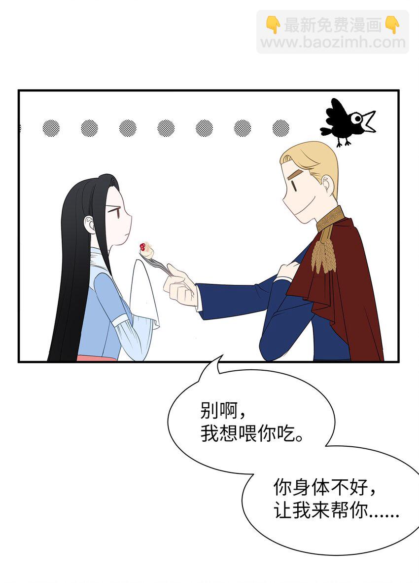 57 密谋叛乱(1/2)-第57话