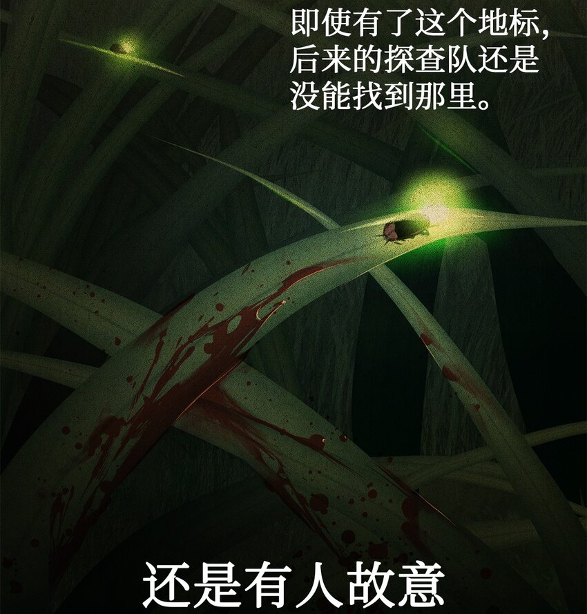 57 密谋叛乱(1/2)-第57话