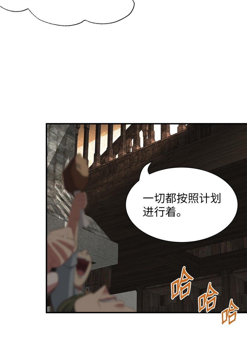 57 密谋叛乱(1/2)-第57话