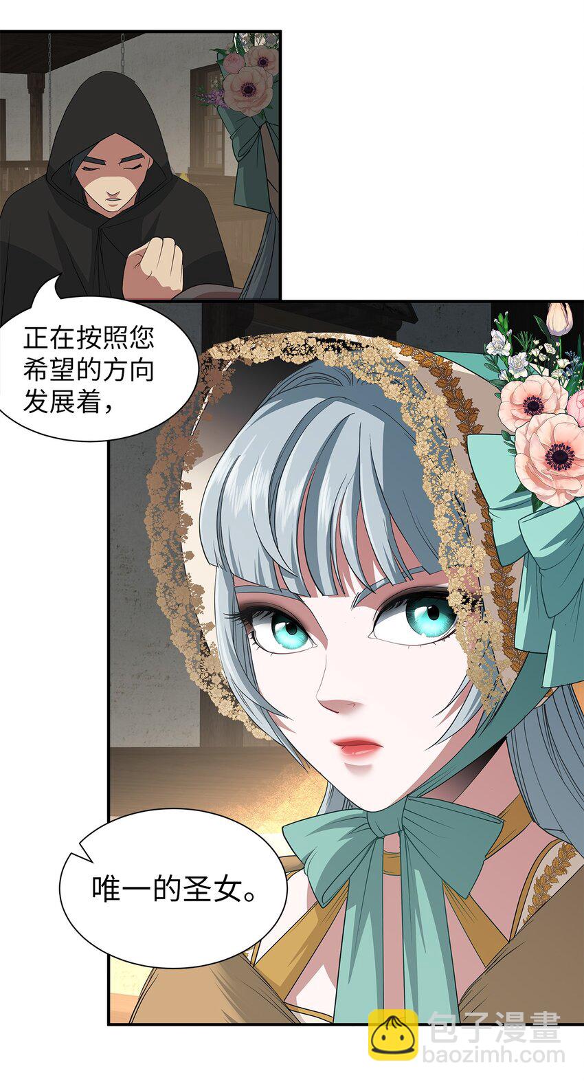 57 密谋叛乱(1/2)-第57话