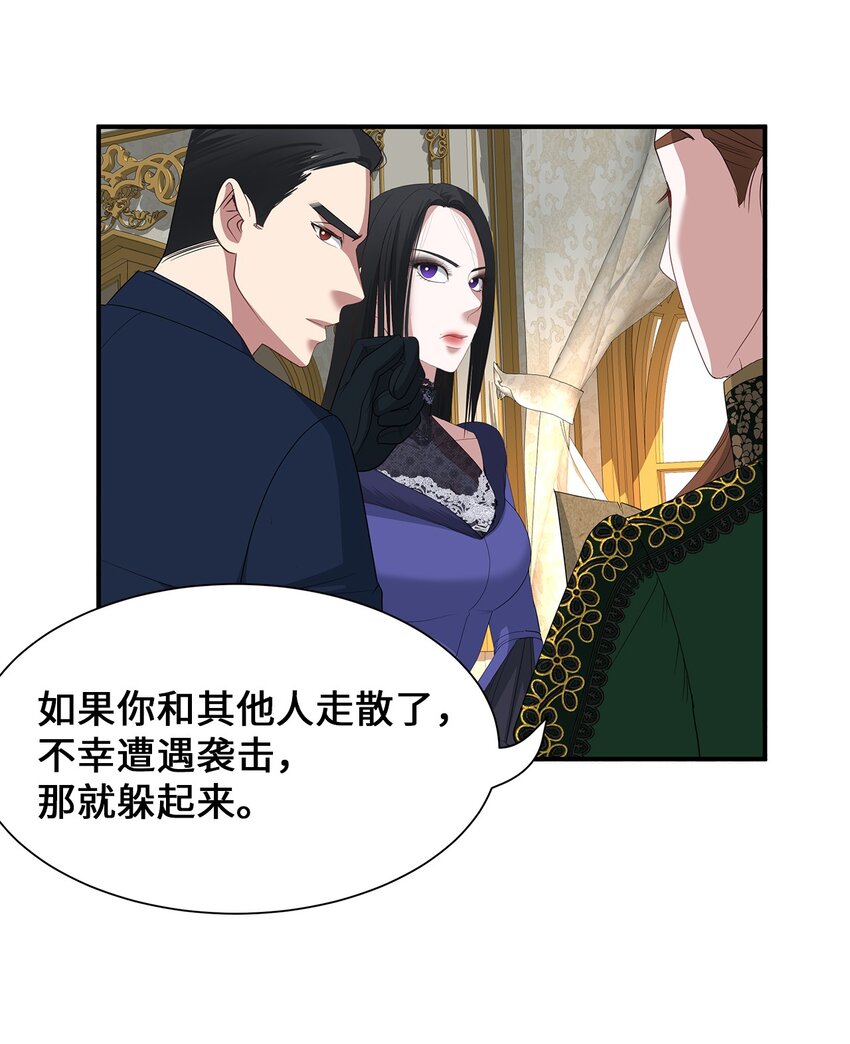 57 密谋叛乱(1/2)-第57话