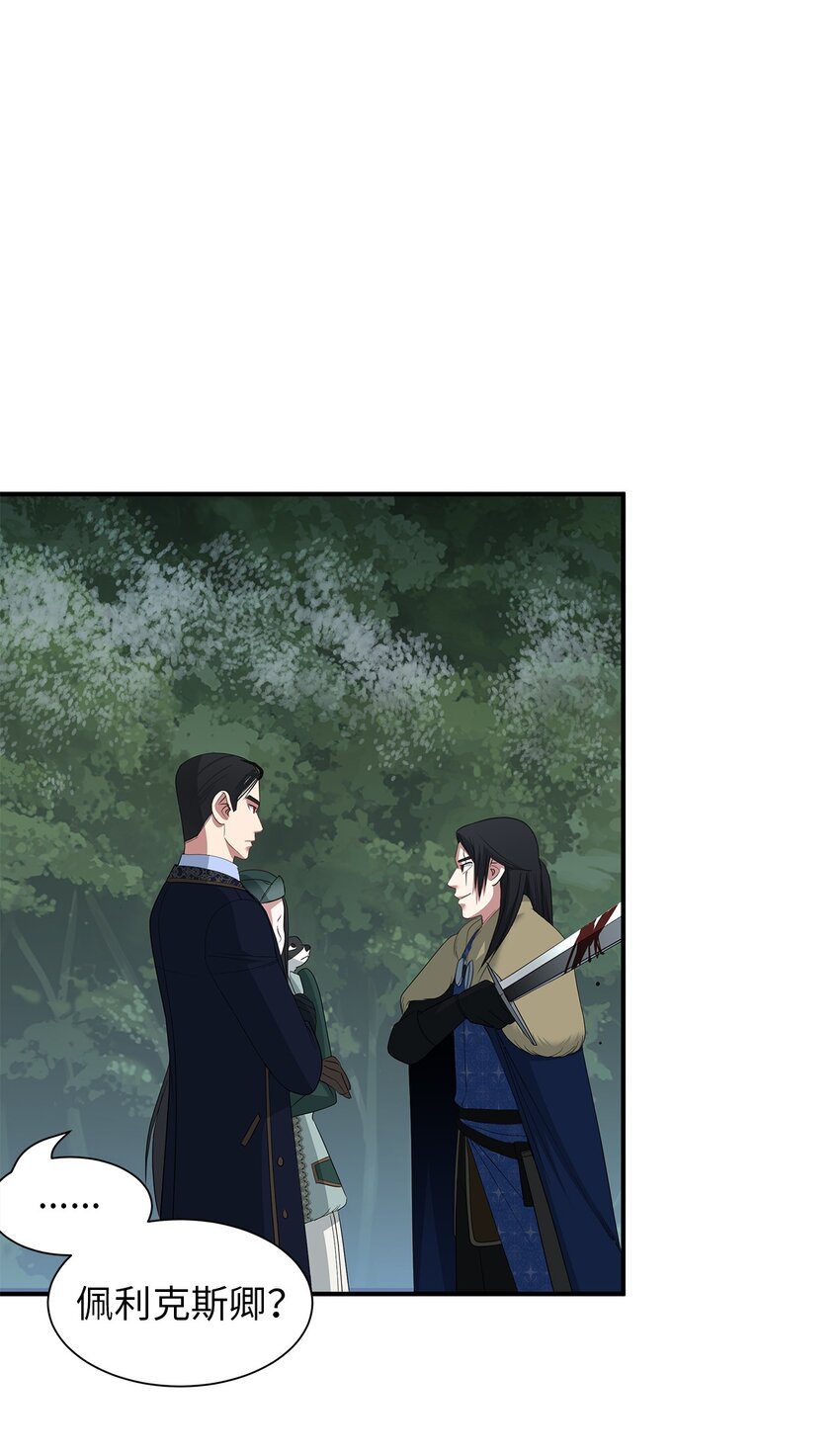 59 战略会议(1/2)-第59话