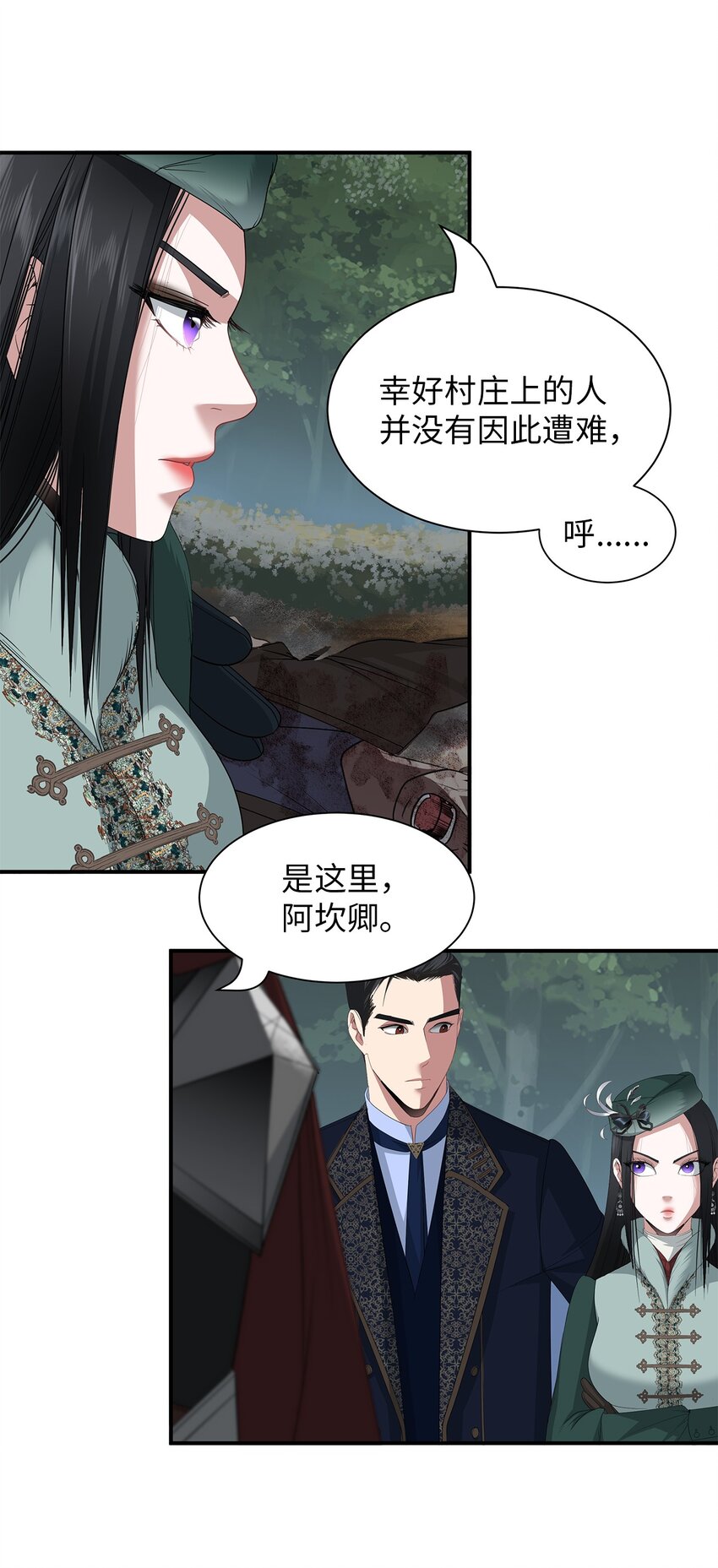 59 战略会议(1/2)-第59话