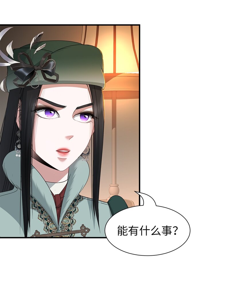 59 战略会议(1/2)-第59话