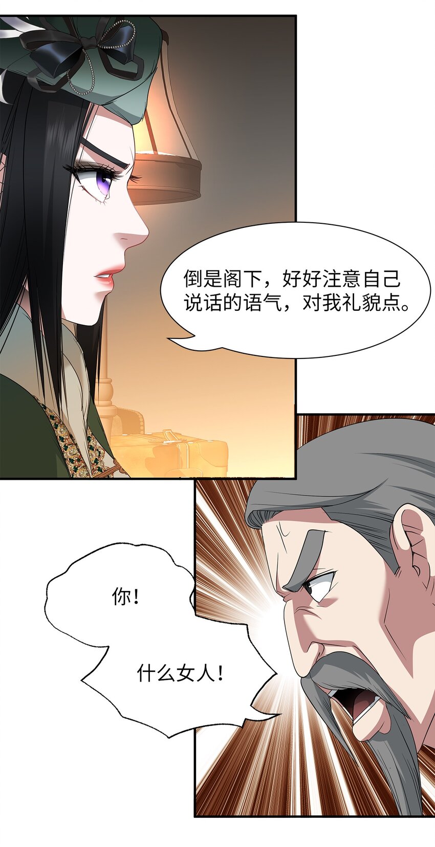 59 战略会议(1/2)-第59话