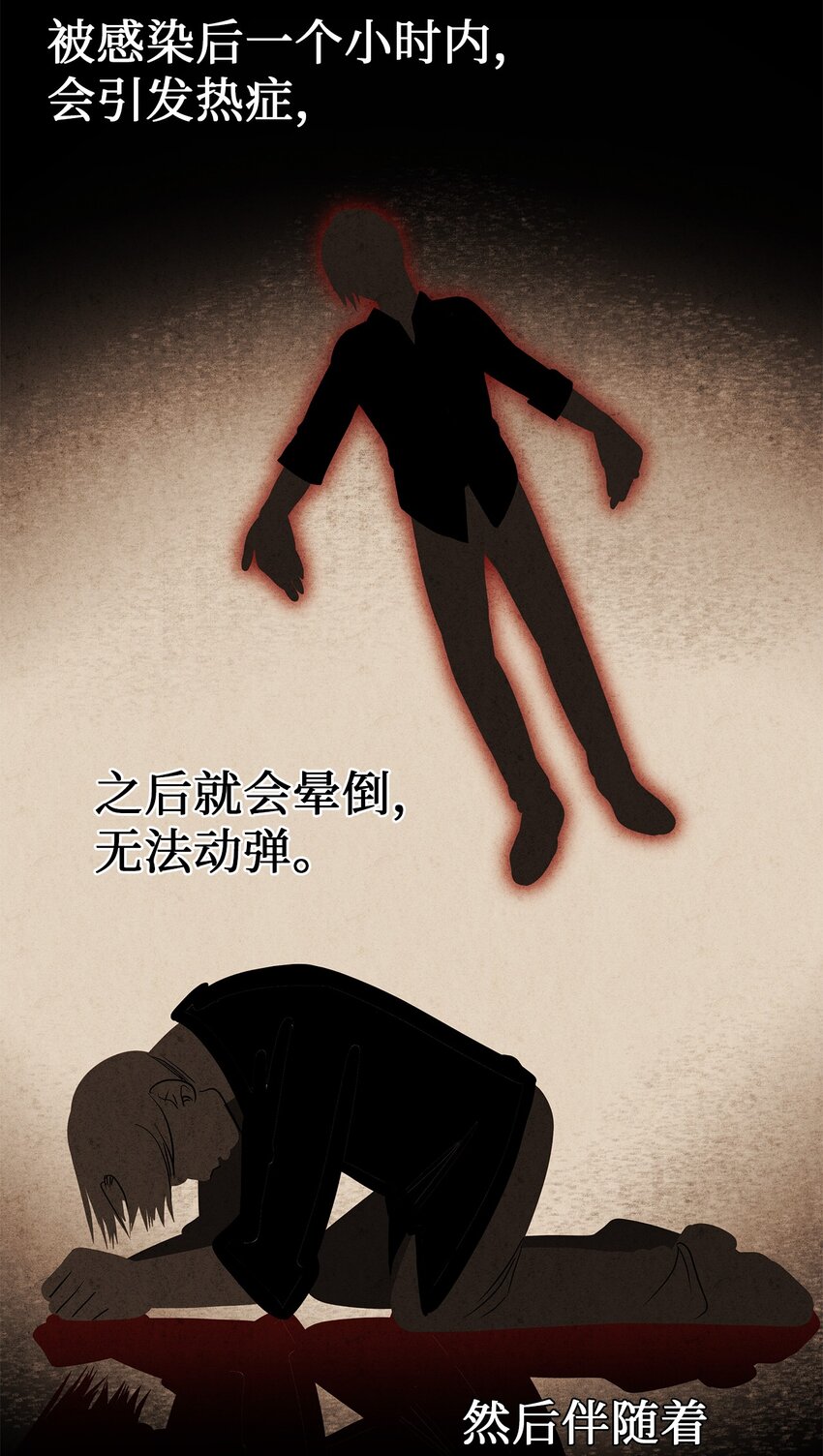 59 战略会议(1/2)-第59话