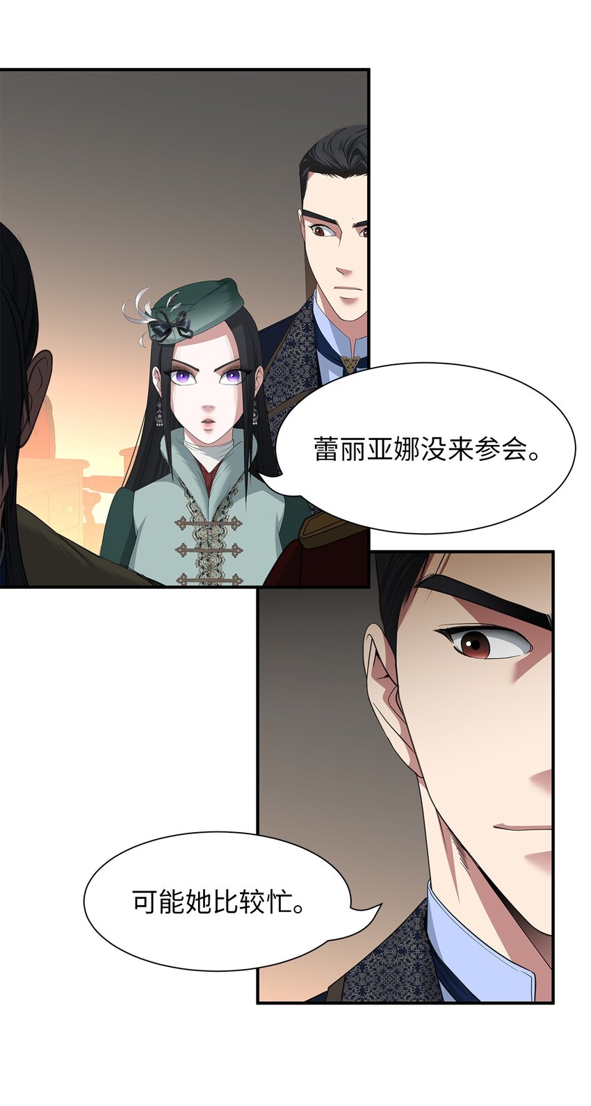 59 战略会议(1/2)-第59话