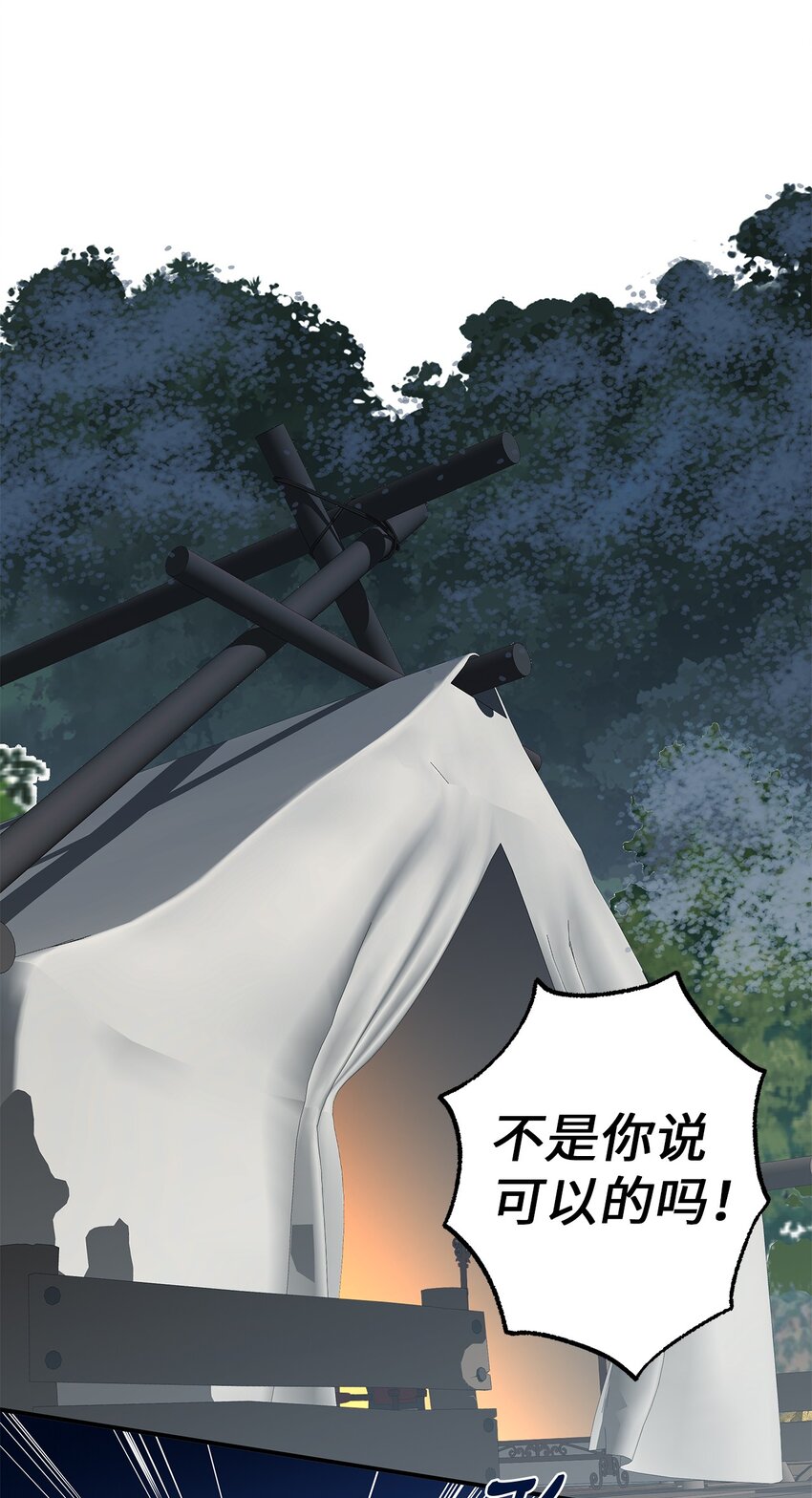 59 战略会议(1/2)-第59话