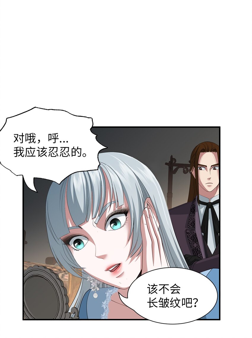 59 战略会议(1/2)-第59话