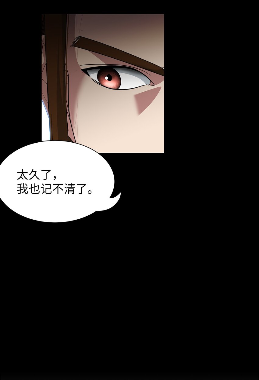 59 战略会议(1/2)-第59话
