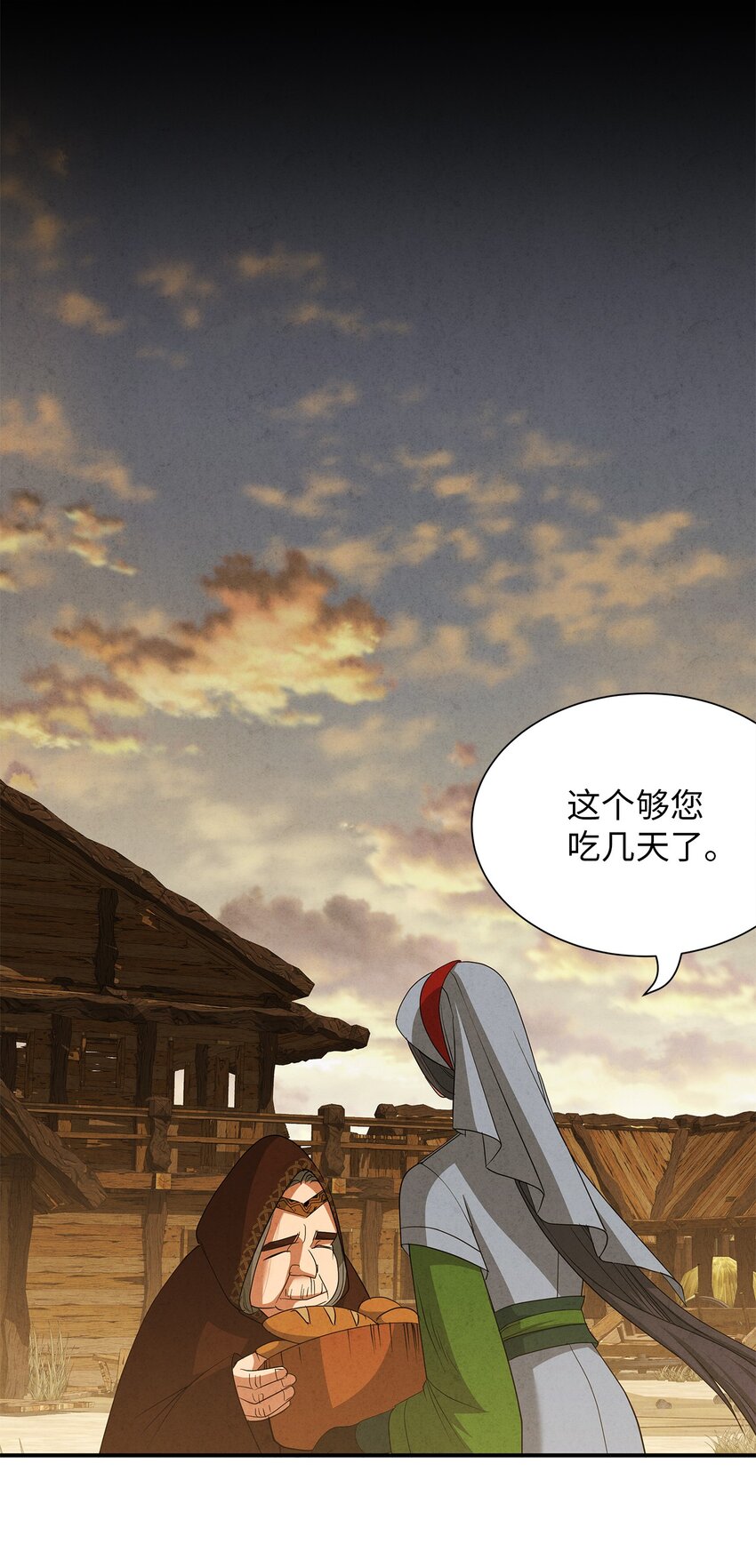 59 战略会议(1/2)-第59话